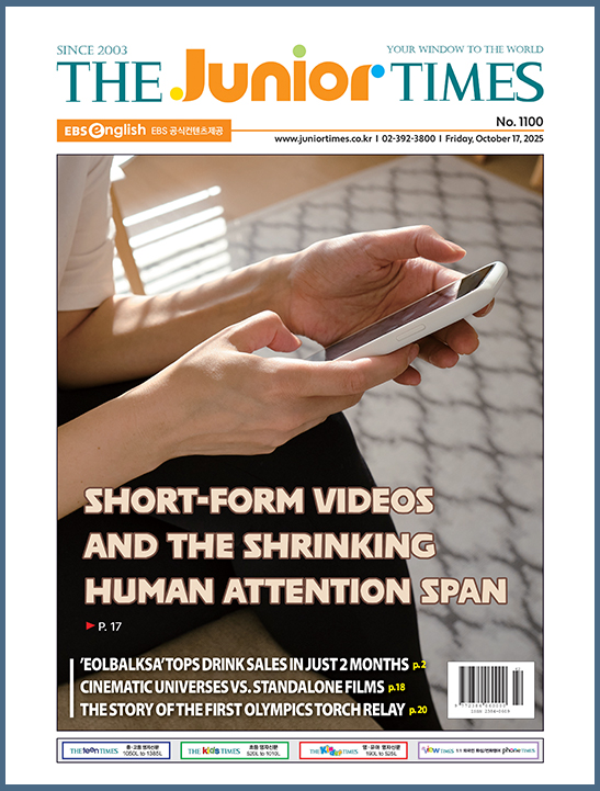 The Junior Times